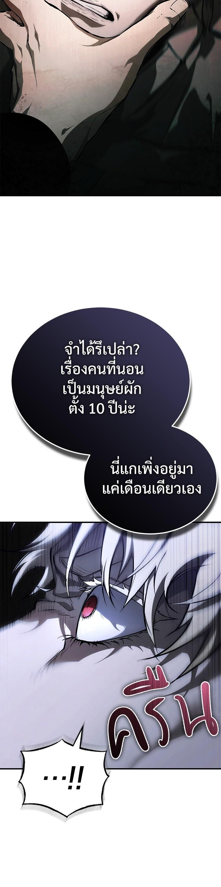 Manga-lc-com อ่านมังงะ อ่านการ์ตูน ออนไลน์ ฟรี Devil Returns To School Days ตอนที่ 1 2 3 4 5 6 7 8 9 10 11 12 13 14 ฟรี ไม่มีโฆษณา Manga-lc - อ่าน มังงะ อ่าน การ์ตูน ออนไลน์ อ่านมังงะ ฟรี