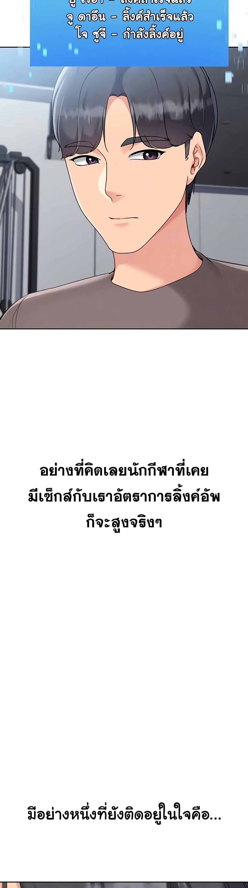 Doujin-Lc- อ่าน โดจิน มังฮวา เกาหลี ญี่ปุ่น จีน แปลไทย Set It! ตอนที่ 1 2 3 4 5 6 7 8 9 10 11 12 13 14 ฟรี ไม่มีโฆษณา อ่าน โดจิน Manhwa เกาหลี ญี่ปุ่น จีน เรามีครบ คัดมาให้เน้นๆ โดจิน 18+ รับประกันความฟินโดย  Doujin Lc