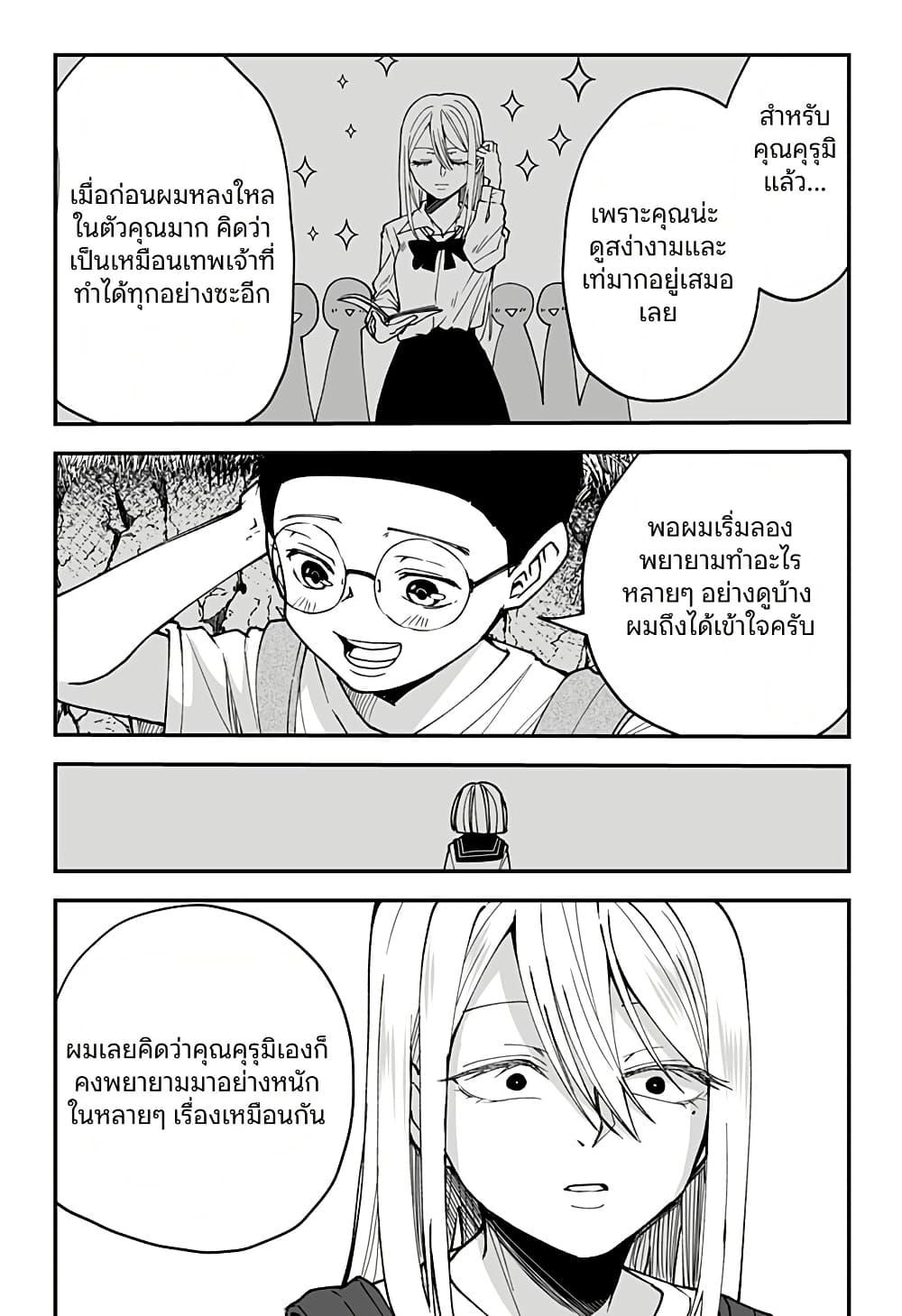 Manga-lc-com อ่านมังงะ อ่านการ์ตูน ออนไลน์ ฟรี Ki ni naru Kurumi-san! ตอนที่ 1 2 3 4 5 6 7 8 9 10 11 12 13 14 ฟรี ไม่มีโฆษณา Manga-lc - อ่าน มังงะ อ่าน การ์ตูน ออนไลน์ อ่านมังงะ ฟรี