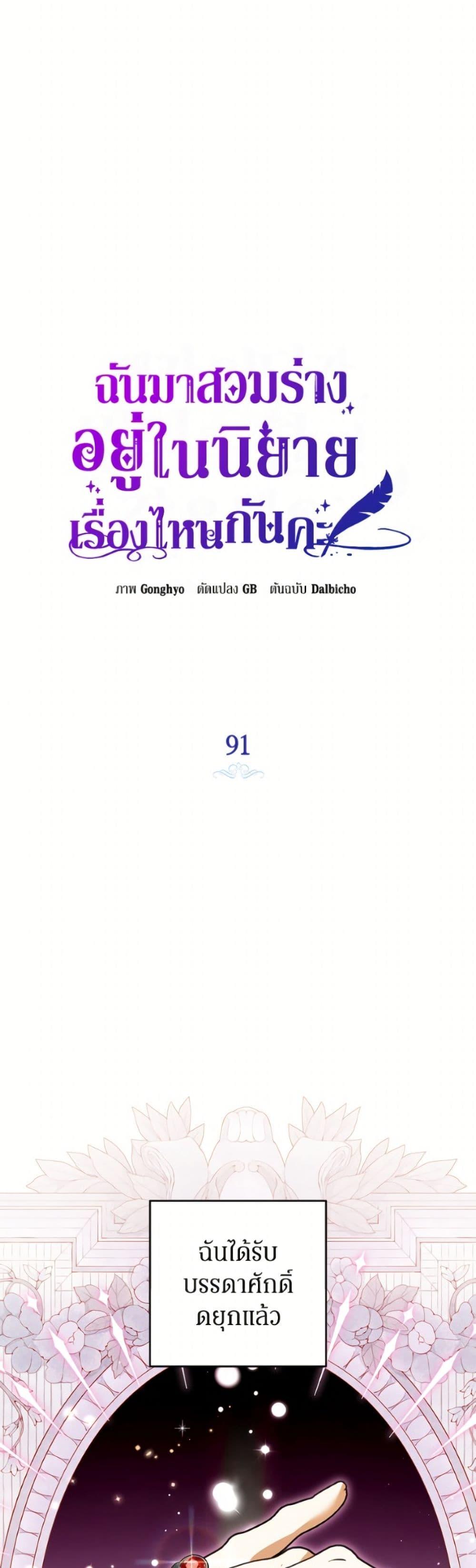 Manga-lc-com อ่านมังงะ อ่านการ์ตูน ออนไลน์ ฟรี I Think I’ve Been Possessed Somewhere ตอนที่ 1 2 3 4 5 6 7 8 9 10 11 12 13 14 ฟรี ไม่มีโฆษณา Manga-lc - อ่าน มังงะ อ่าน การ์ตูน ออนไลน์ อ่านมังงะ ฟรี