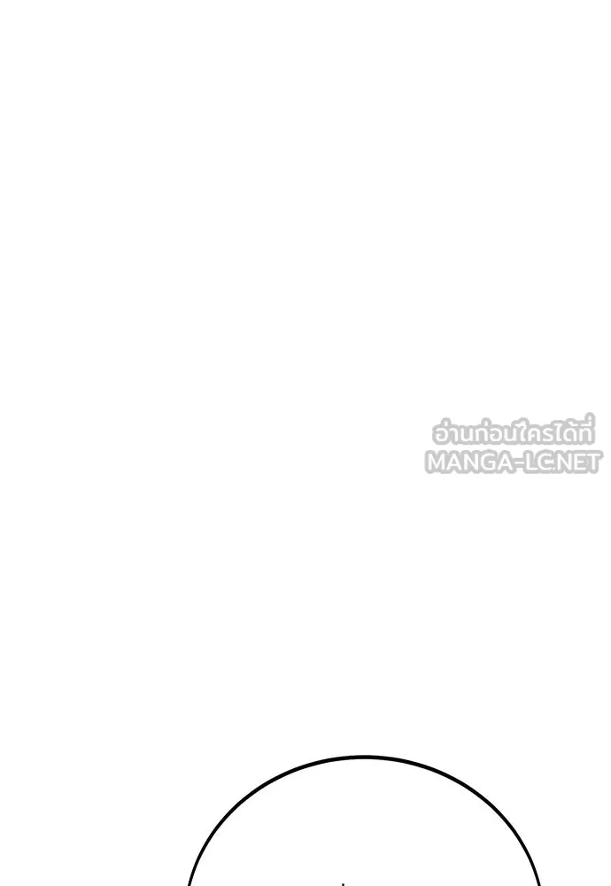 ไอ้เพลเยอร์นั่น ฉันฆ่ามันเอง ตอนที่ 49 รูปที่ 132