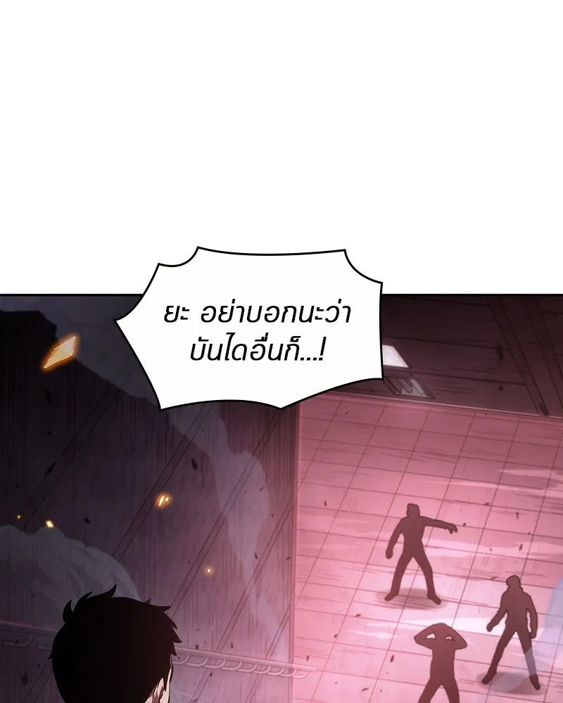 Omniscient Reader อ่านชะตาวันสิ้นโลก ตอนที่ 8 การป้องกันฉุกเฉิน (3) รูปที่ 88