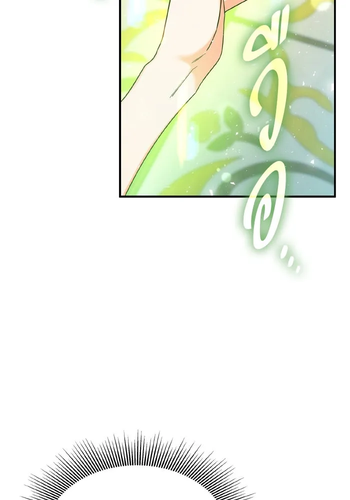 ทำแบบนี้ไม่ได้เพคะ องค์ชาย ตอนที่ 78 รูปที่ 31