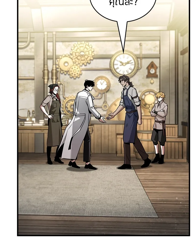 Omniscient Reader อ่านชะตาวันสิ้นโลก ตอนที่ 38 นักปฏิวัติตัวปลอม (2) รูปที่ 155