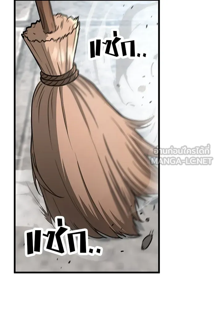 ดาบแห่งจักรพรรดิ ตอนที่ 51 รูปที่ 6