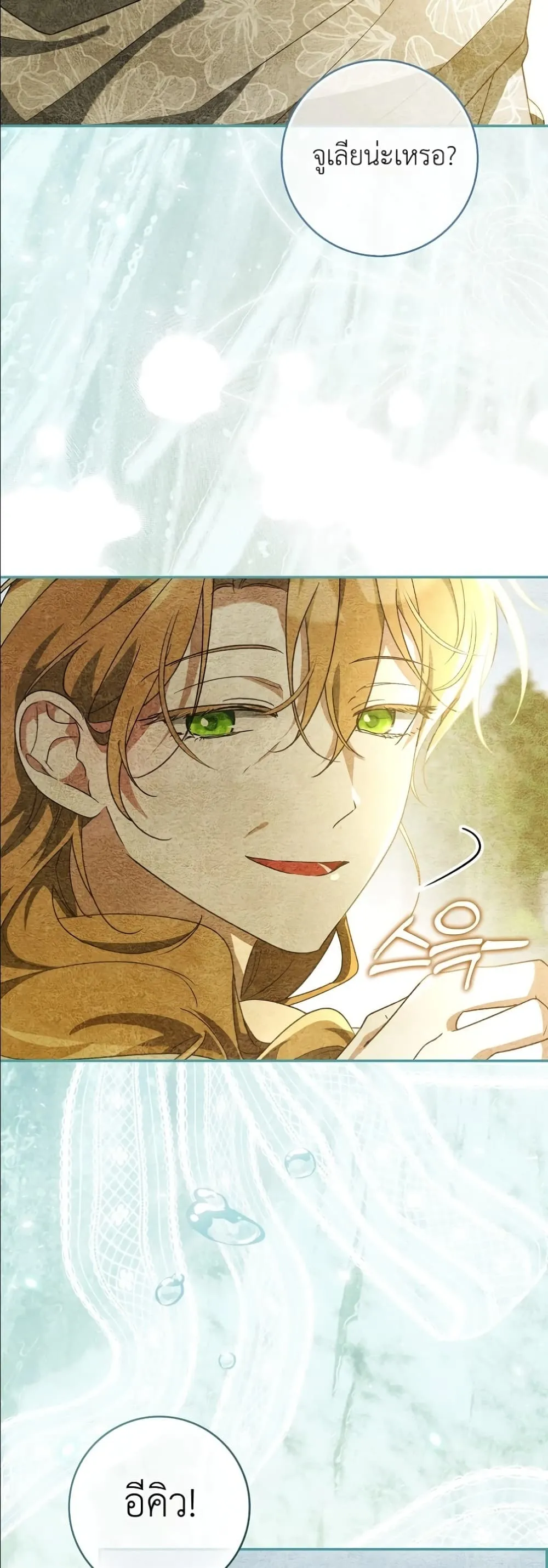 Manga-lc-com อ่านมังงะ อ่านการ์ตูน ออนไลน์ ฟรี I Will Save My Dad ตอนที่ 1 2 3 4 5 6 7 8 9 10 11 12 13 14 ฟรี ไม่มีโฆษณา Manga-lc - อ่าน มังงะ อ่าน การ์ตูน ออนไลน์ อ่านมังงะ ฟรี