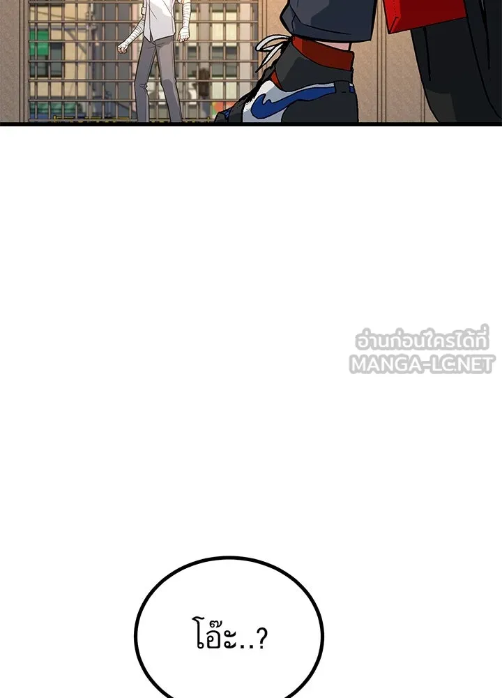 ราชาลานประลอง ตอนที่ 9 รูปที่ 144