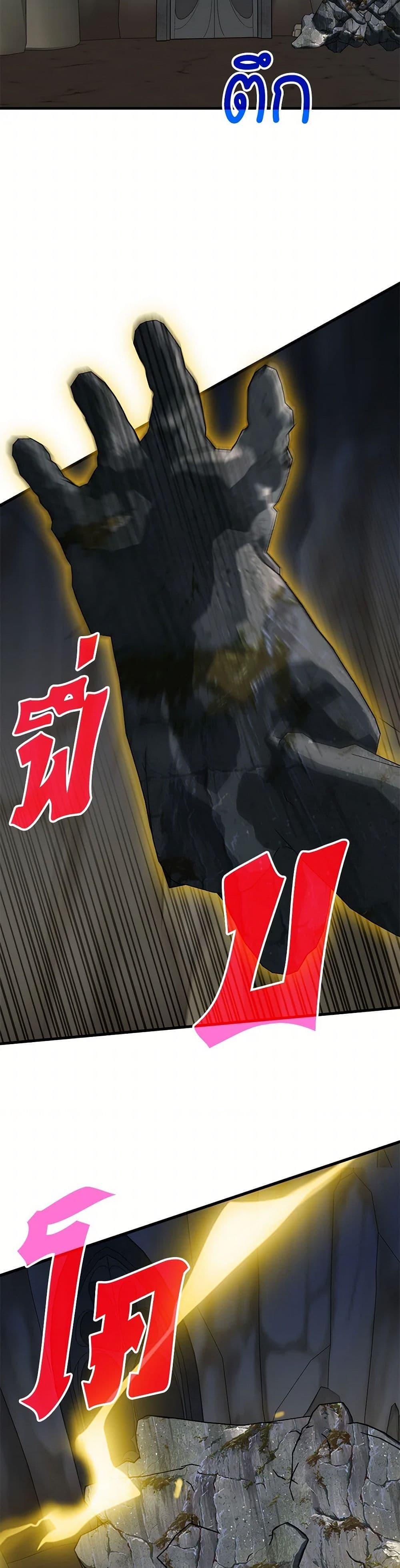 Manga-lc-com อ่านมังงะ อ่านการ์ตูน ออนไลน์ ฟรี SSS-Class Gacha Hunter ตอนที่ 1 2 3 4 5 6 7 8 9 10 11 12 13 14 ฟรี ไม่มีโฆษณา Manga-lc - อ่าน มังงะ อ่าน การ์ตูน ออนไลน์ อ่านมังงะ ฟรี