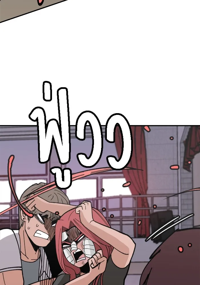 ห้องเรียนสาวแสบ ตอนที่ 7 รูปที่ 32