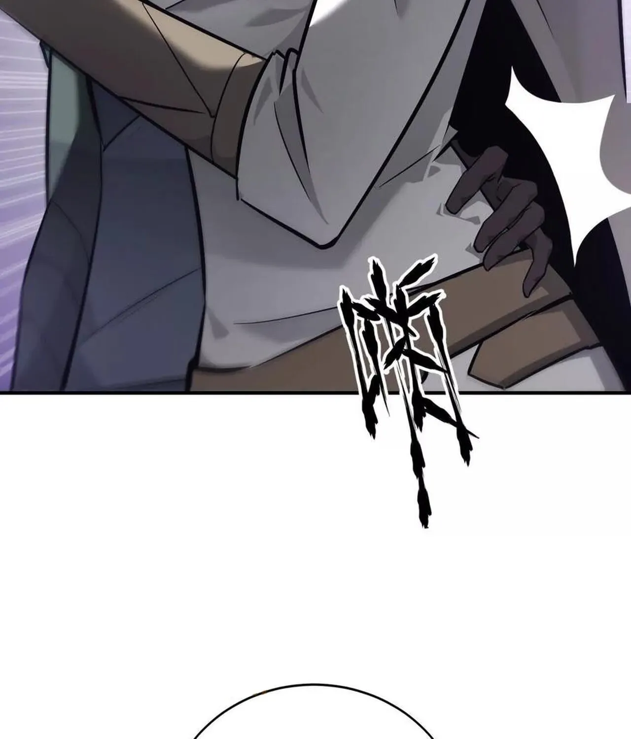 Unparalleled in the Online Gaming World ยอดคน ณ โลกออนไลน_ ตอนที่ ตอนที่ 37 รูปที่ 69