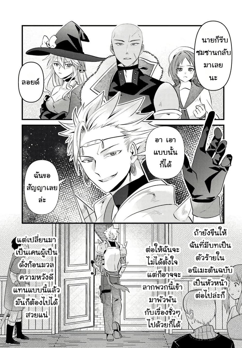 Manga-lc-com อ่านมังงะ อ่านการ์ตูน ออนไลน์ ฟรี Tsuihou-kei no Akuyaku Party no Leader ni Tensei Shita node, Zamaa Sareru Mae ni Jibun o Tsuihou Shimashita. Skill o Ubau “Steal” tte Akuyakusugiru kedo Tsuyosugiru ตอนที่ 1 2 3 4 5 6 7 8 9 10 11 12 13 14 ฟรี ไม่มีโฆษณา Manga-lc - อ่าน มังงะ อ่าน การ์ตูน ออนไลน์ อ่านมังงะ ฟรี