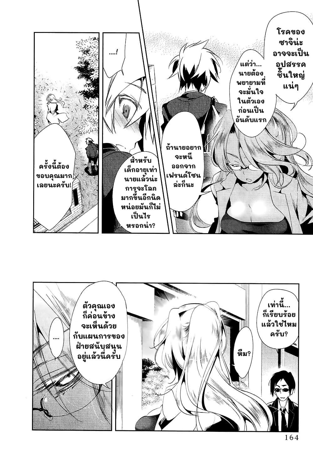 Manga-lc-com อ่านมังงะ อ่านการ์ตูน ออนไลน์ ฟรี Nejimage Factor ตอนที่ 1 2 3 4 5 6 7 8 9 10 11 12 13 14 ฟรี ไม่มีโฆษณา Manga-lc - อ่าน มังงะ อ่าน การ์ตูน ออนไลน์ อ่านมังงะ ฟรี