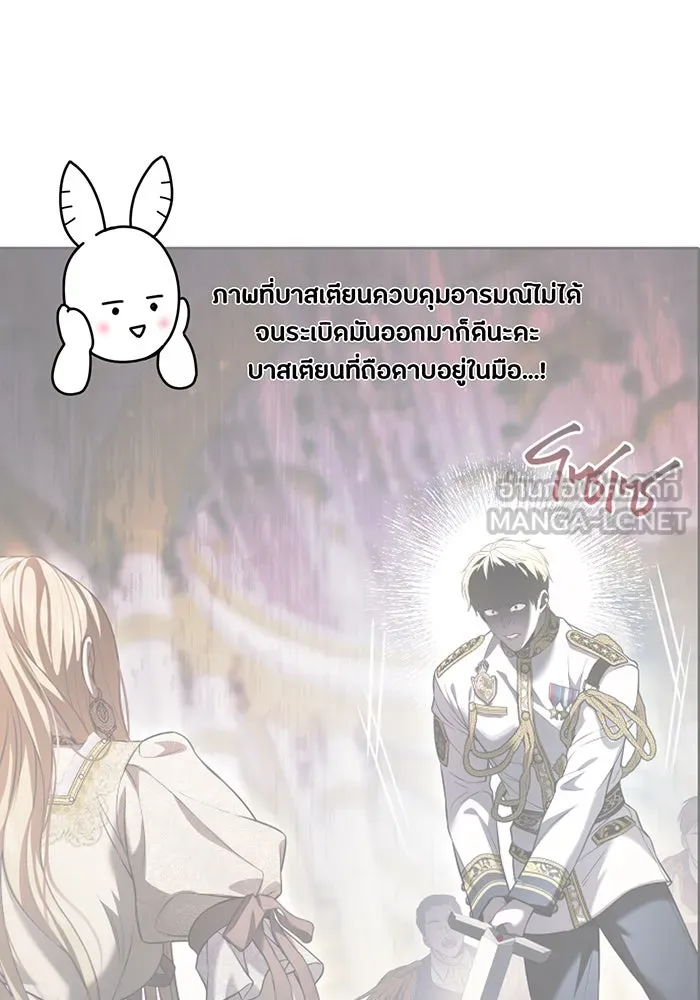 ห้องนอนลับของเจ้าหญิงต้องสาป ตอนที่ รีวิว รูปที่ 12