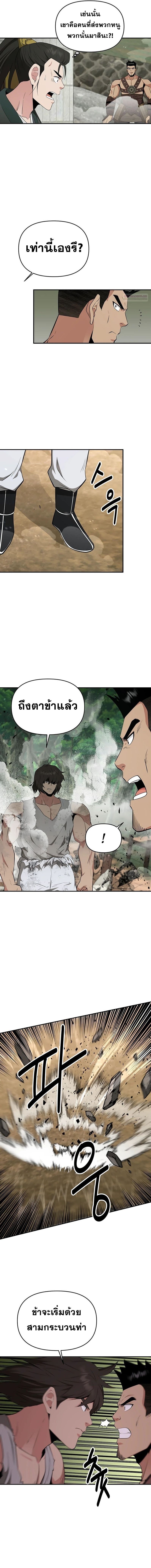 Manga-lc-com อ่านมังงะ อ่านการ์ตูน ออนไลน์ ฟรี The World’s Best Kunlun Tavern ตอนที่ 1 2 3 4 5 6 7 8 9 10 11 12 13 14 ฟรี ไม่มีโฆษณา Manga-lc - อ่าน มังงะ อ่าน การ์ตูน ออนไลน์ อ่านมังงะ ฟรี