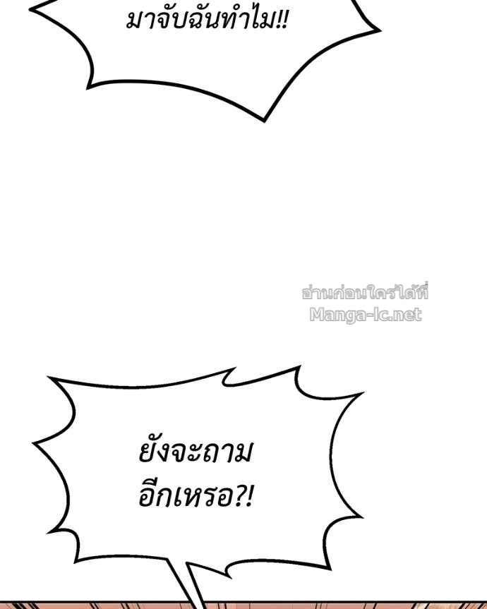 Doujin-Lc- อ่าน โดจิน มังฮวา เกาหลี ญี่ปุ่น จีน แปลไทย ฮีลเลอร์กำมะลอ ตอนที่ 1 2 3 4 5 6 7 8 9 10 11 12 13 14 ฟรี ไม่มีโฆษณา อ่าน โดจิน Manhwa เกาหลี ญี่ปุ่น จีน เรามีครบ คัดมาให้เน้นๆ โดจิน 18+ รับประกันความฟินโดย Doujin Lc