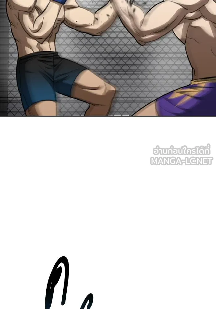 ราชาแห่งอ็อกทากอน ตอนที่ 100 รูปที่ 87