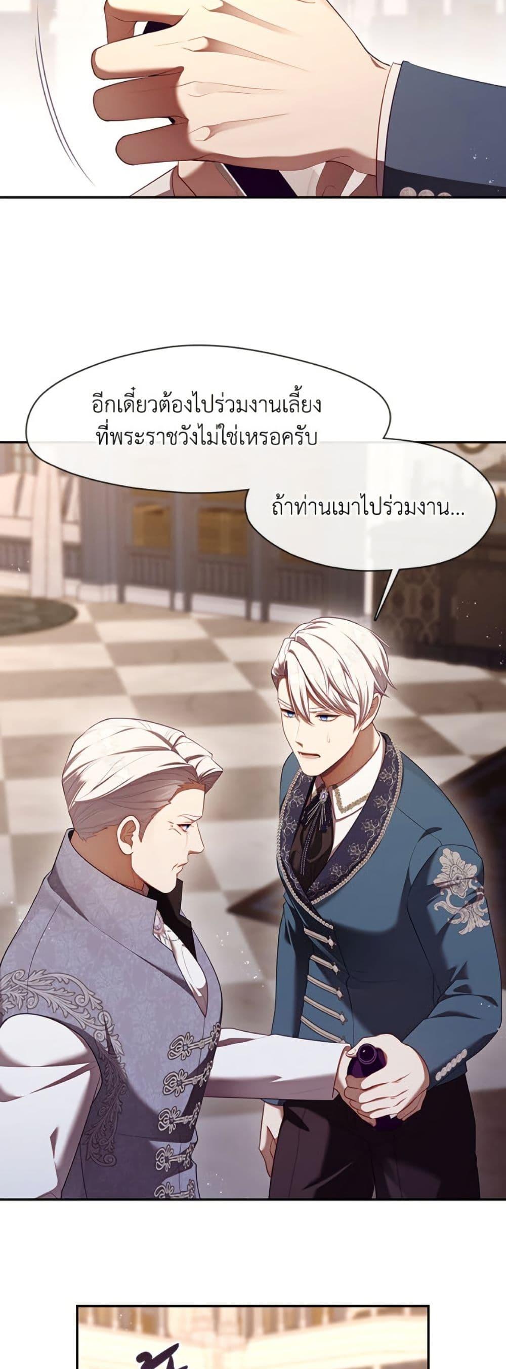 Manga-lc-com อ่านมังงะ อ่านการ์ตูน ออนไลน์ ฟรี The S-Class Hunter Doesn’t Want to Be a Villainous Princess ตอนที่ 1 2 3 4 5 6 7 8 9 10 11 12 13 14 ฟรี ไม่มีโฆษณา Manga-lc - อ่าน มังงะ อ่าน การ์ตูน ออนไลน์ อ่านมังงะ ฟรี