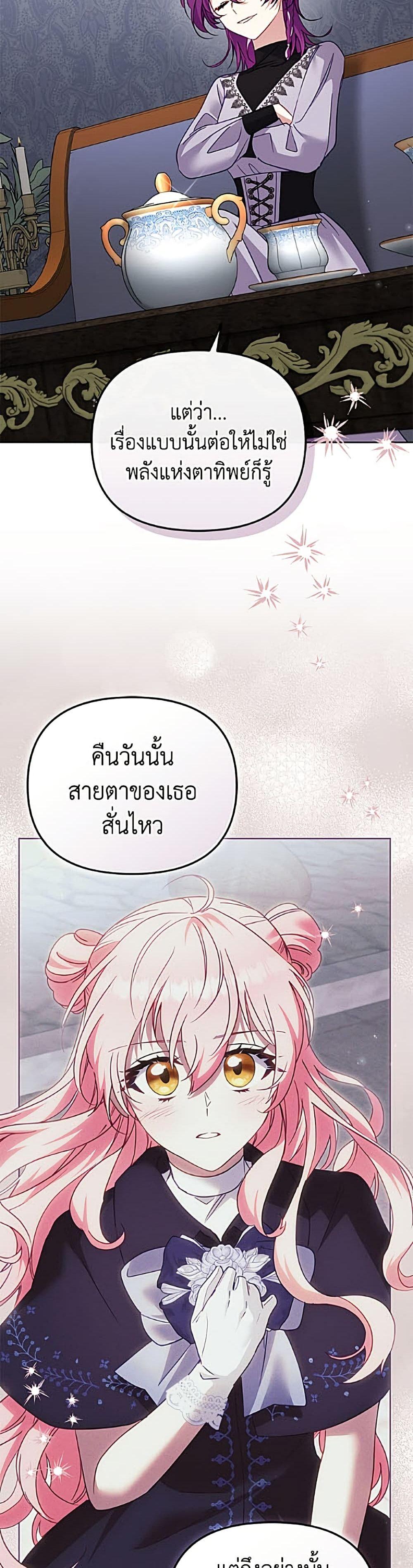 Manga-lc-com อ่านมังงะ อ่านการ์ตูน ออนไลน์ ฟรี I’m Being Raised by Villains ตอนที่ 1 2 3 4 5 6 7 8 9 10 11 12 13 14 ฟรี ไม่มีโฆษณา Manga-lc - อ่าน มังงะ อ่าน การ์ตูน ออนไลน์ อ่านมังงะ ฟรี