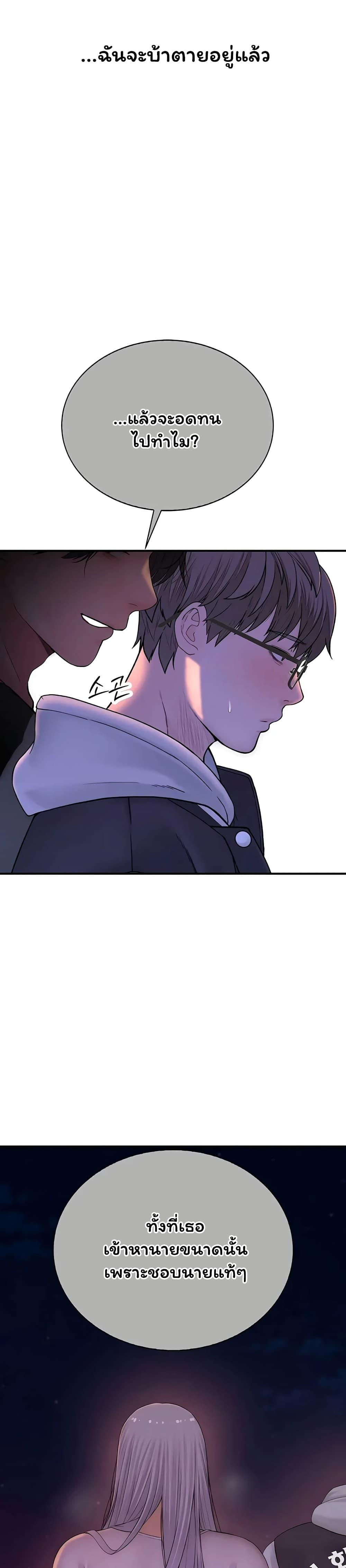 Doujin-Lc- อ่าน โดจิน มังฮวา เกาหลี ญี่ปุ่น จีน แปลไทย Scumbag ตอนที่ 1 2 3 4 5 6 7 8 9 10 11 12 13 14 ฟรี ไม่มีโฆษณา อ่าน โดจิน Manhwa เกาหลี ญี่ปุ่น จีน เรามีครบ คัดมาให้เน้นๆ โดจิน 18+ รับประกันความฟินโดย  Doujin Lc