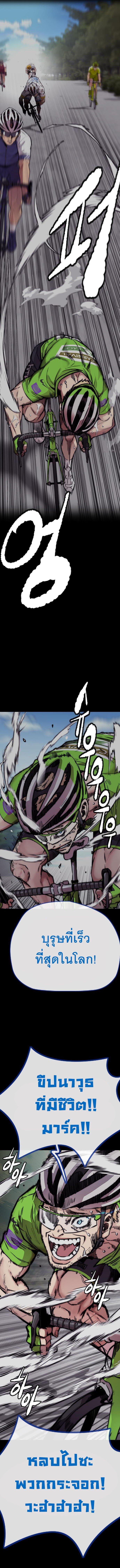 Manga-lc-com อ่านมังงะ อ่านการ์ตูน ออนไลน์ ฟรี Wind Breaker ปั่นสู้ฝัน ตอนที่ 1 2 3 4 5 6 7 8 9 10 11 12 13 14 ฟรี ไม่มีโฆษณา Manga-lc - อ่าน มังงะ อ่าน การ์ตูน ออนไลน์ อ่านมังงะ ฟรี