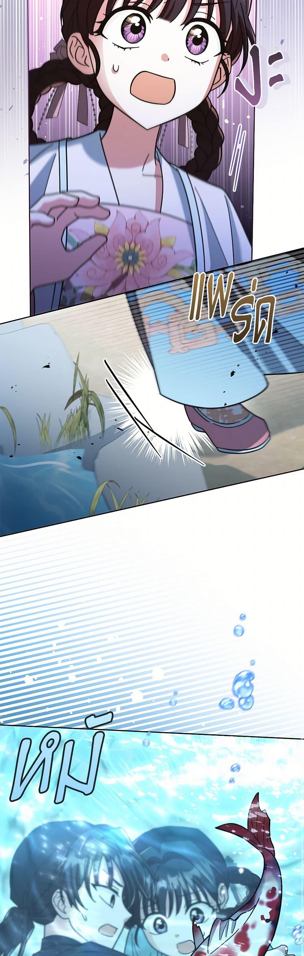 Manga-lc-com อ่านมังงะ อ่านการ์ตูน ออนไลน์ ฟรี The Overflowing Elixir of the Fallen House ตอนที่ 1 2 3 4 5 6 7 8 9 10 11 12 13 14 ฟรี ไม่มีโฆษณา Manga-lc - อ่าน มังงะ อ่าน การ์ตูน ออนไลน์ อ่านมังงะ ฟรี