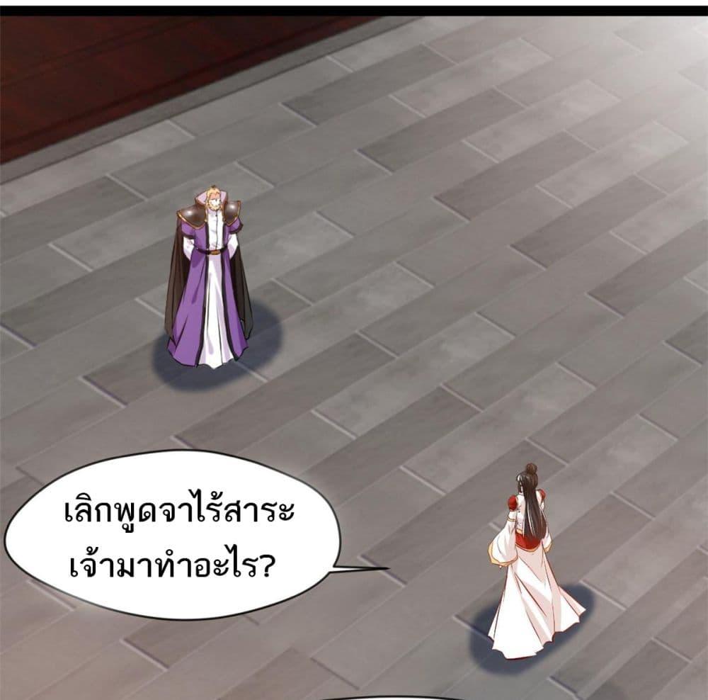 Manga-lc-com อ่านมังงะ อ่านการ์ตูน ออนไลน์ ฟรี Peerless Ancient ตำนานปรัมปราไร้เทียมทาน ตอนที่ 1 2 3 4 5 6 7 8 9 10 11 12 13 14 ฟรี ไม่มีโฆษณา Manga-lc - อ่าน มังงะ อ่าน การ์ตูน ออนไลน์ อ่านมังงะ ฟรี