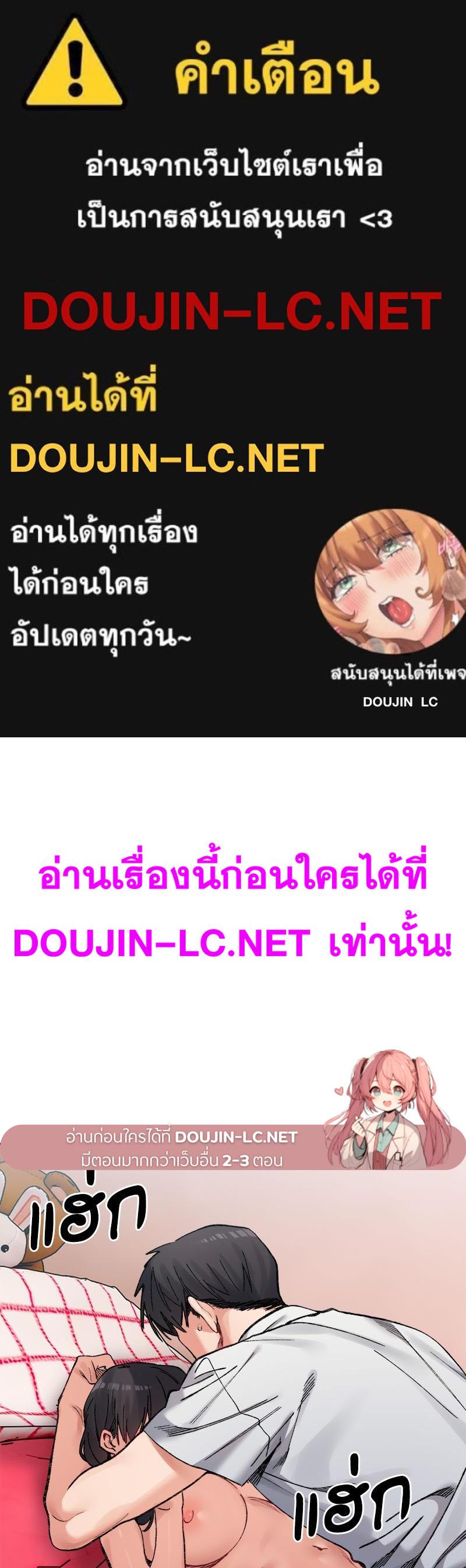 Doujin-Lc- อ่าน โดจิน มังฮวา เกาหลี ญี่ปุ่น จีน แปลไทย A Delicate Relations ตอนที่ 1 2 3 4 5 6 7 8 9 10 11 12 13 14 ฟรี ไม่มีโฆษณา อ่าน โดจิน Manhwa เกาหลี ญี่ปุ่น จีน เรามีครบ คัดมาให้เน้นๆ โดจิน 18+ รับประกันความฟินโดย  Doujin Lc