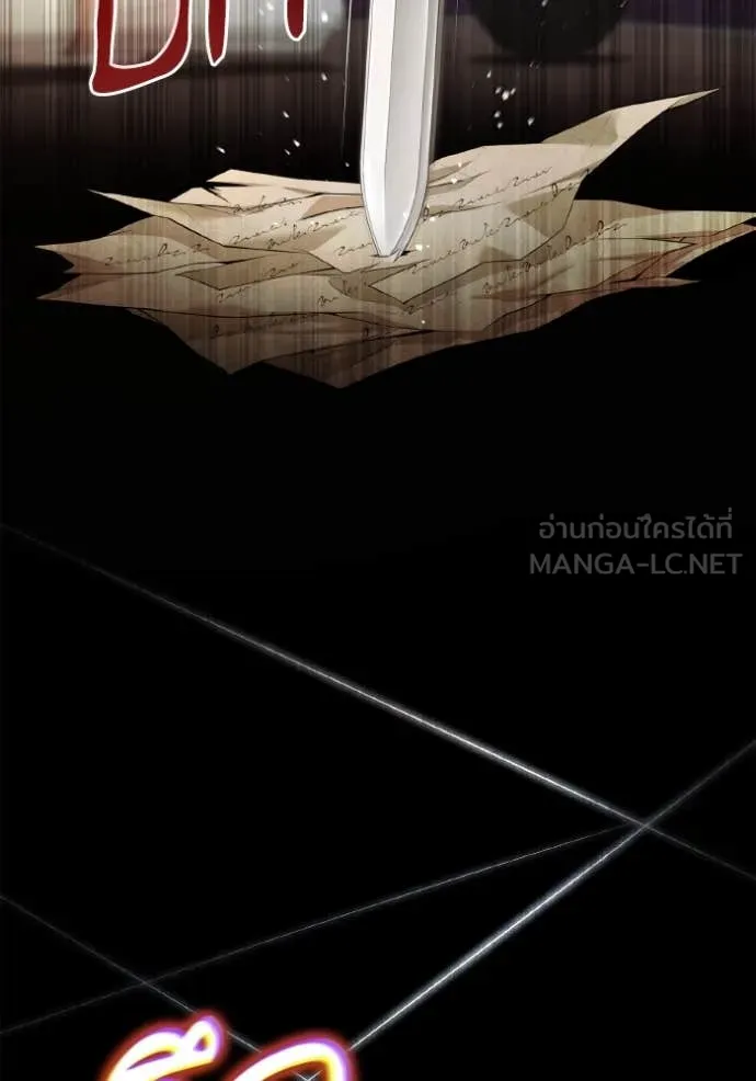 ชาตินี้น้องขอ ตอนที่ 160 รูปที่ 12