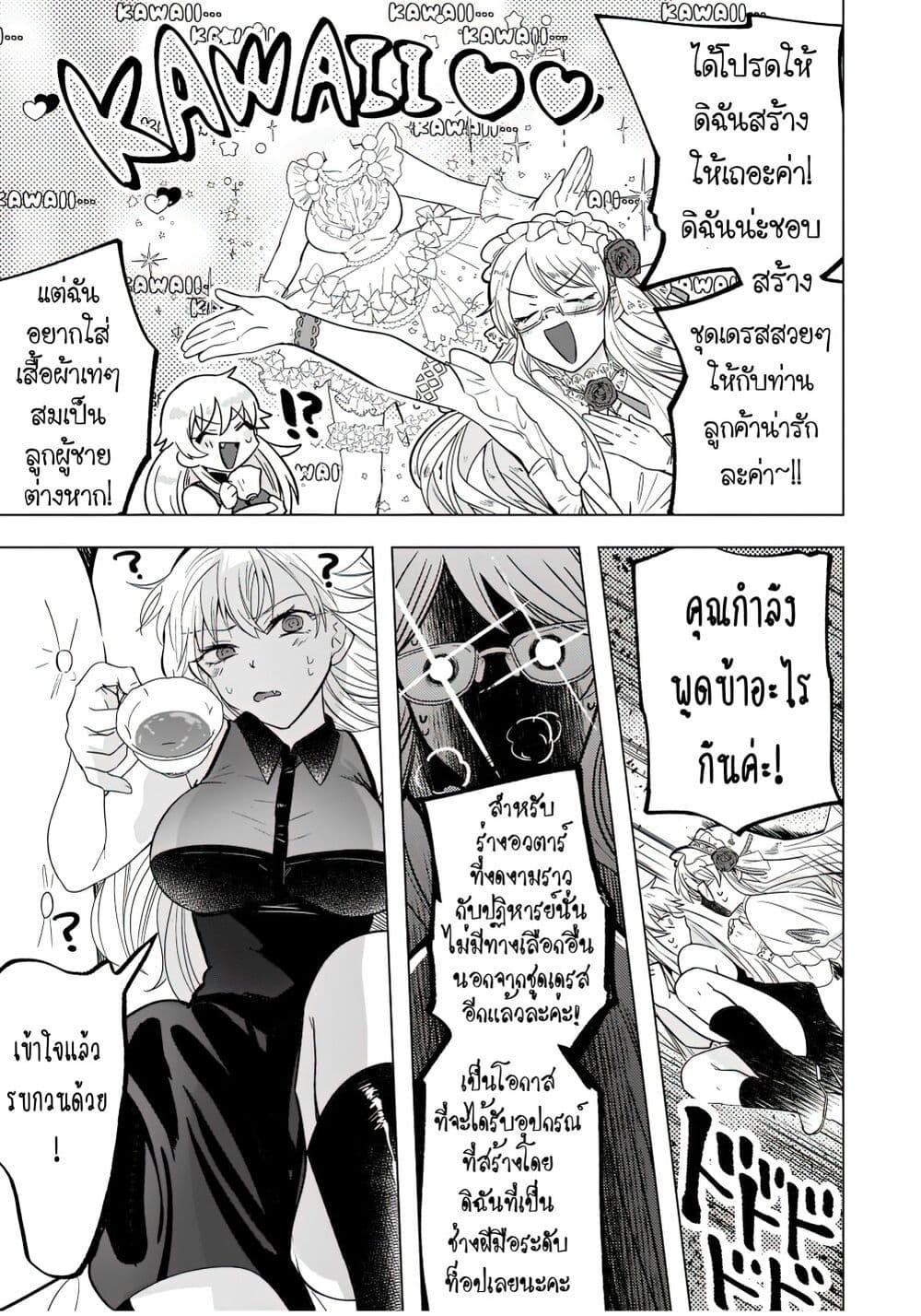 Manga-lc-com อ่านมังงะ อ่านการ์ตูน ออนไลน์ ฟรี Blade Skill Online ตอนที่ 1 2 3 4 5 6 7 8 9 10 11 12 13 14 ฟรี ไม่มีโฆษณา Manga-lc - อ่าน มังงะ อ่าน การ์ตูน ออนไลน์ อ่านมังงะ ฟรี