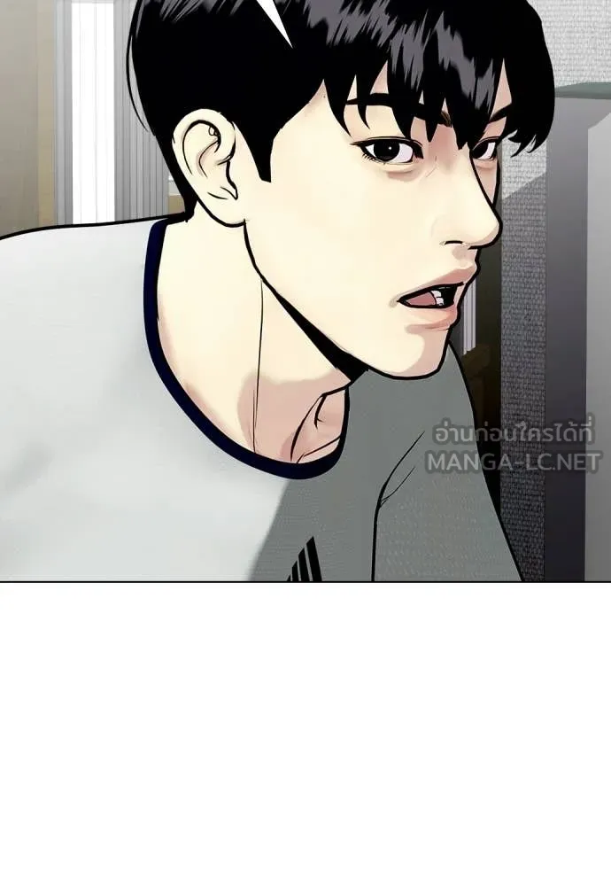 หมาหัวเน่า ตอนที่ 147 รูปที่ 30