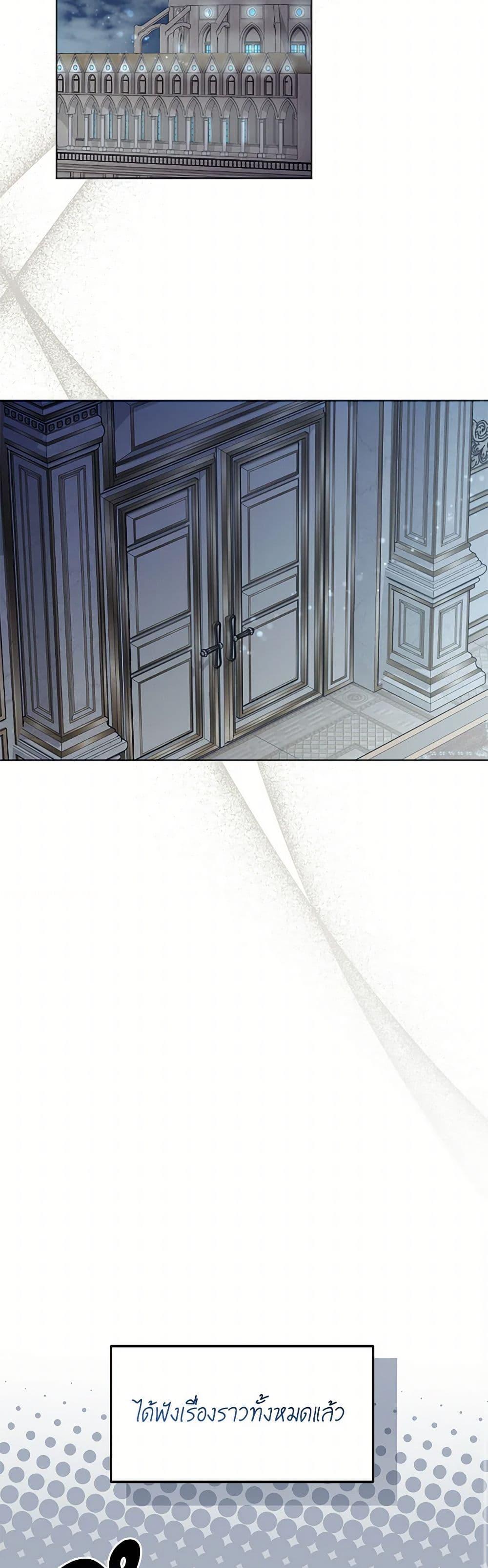 Manga-lc-com อ่านมังงะ อ่านการ์ตูน ออนไลน์ ฟรี You Awakened while I Was Dead ตอนที่ 1 2 3 4 5 6 7 8 9 10 11 12 13 14 ฟรี ไม่มีโฆษณา Manga-lc - อ่าน มังงะ อ่าน การ์ตูน ออนไลน์ อ่านมังงะ ฟรี