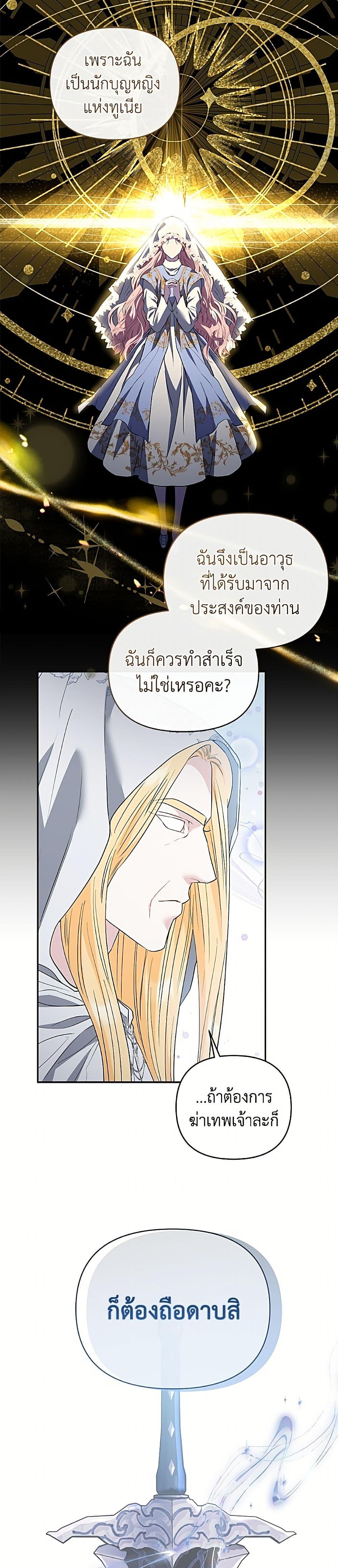 Manga-lc-com อ่านมังงะ อ่านการ์ตูน ออนไลน์ ฟรี My Evil Husband Is Obsessed With the Wrong Person ตอนที่ 1 2 3 4 5 6 7 8 9 10 11 12 13 14 ฟรี ไม่มีโฆษณา Manga-lc - อ่าน มังงะ อ่าน การ์ตูน ออนไลน์ อ่านมังงะ ฟรี