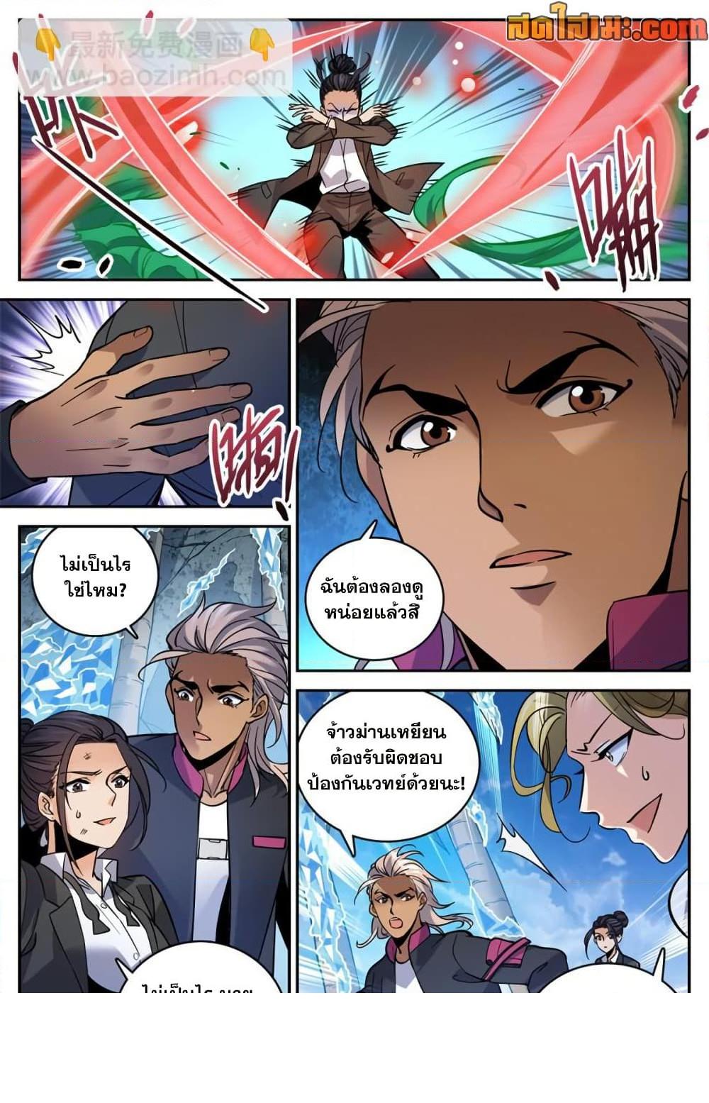 Manga-lc-com อ่านมังงะ อ่านการ์ตูน ออนไลน์ ฟรี Versatile Mage จอมเวทย์เต็มพิกัด ตอนที่ 1 2 3 4 5 6 7 8 9 10 11 12 13 14 ฟรี ไม่มีโฆษณา Manga-lc - อ่าน มังงะ อ่าน การ์ตูน ออนไลน์ อ่านมังงะ ฟรี