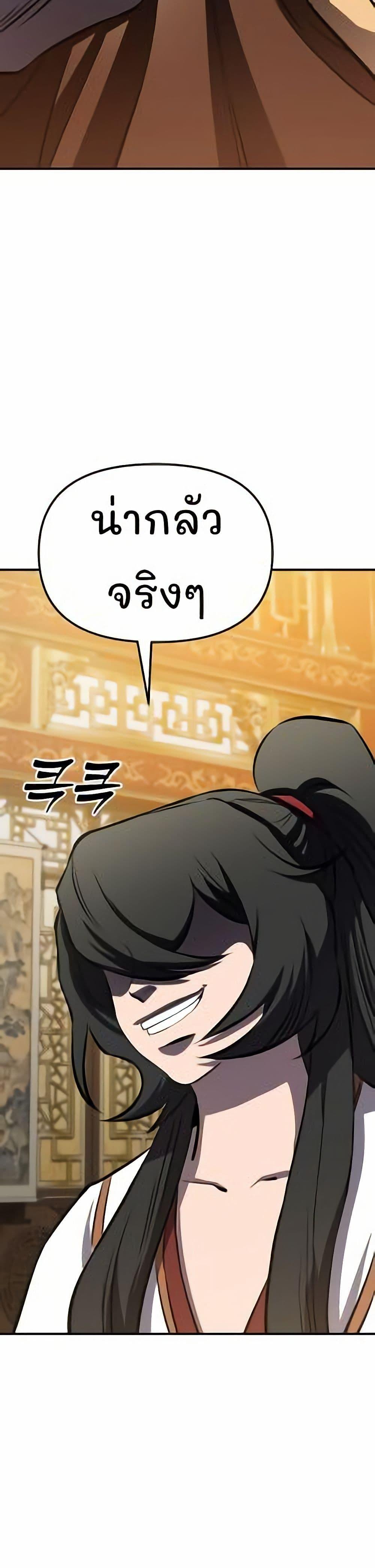 Manga-lc-com อ่านมังงะ อ่านการ์ตูน ออนไลน์ ฟรี Murim Instructor at Marriageable Age ตอนที่ 1 2 3 4 5 6 7 8 9 10 11 12 13 14 ฟรี ไม่มีโฆษณา Manga-lc - อ่าน มังงะ อ่าน การ์ตูน ออนไลน์ อ่านมังงะ ฟรี