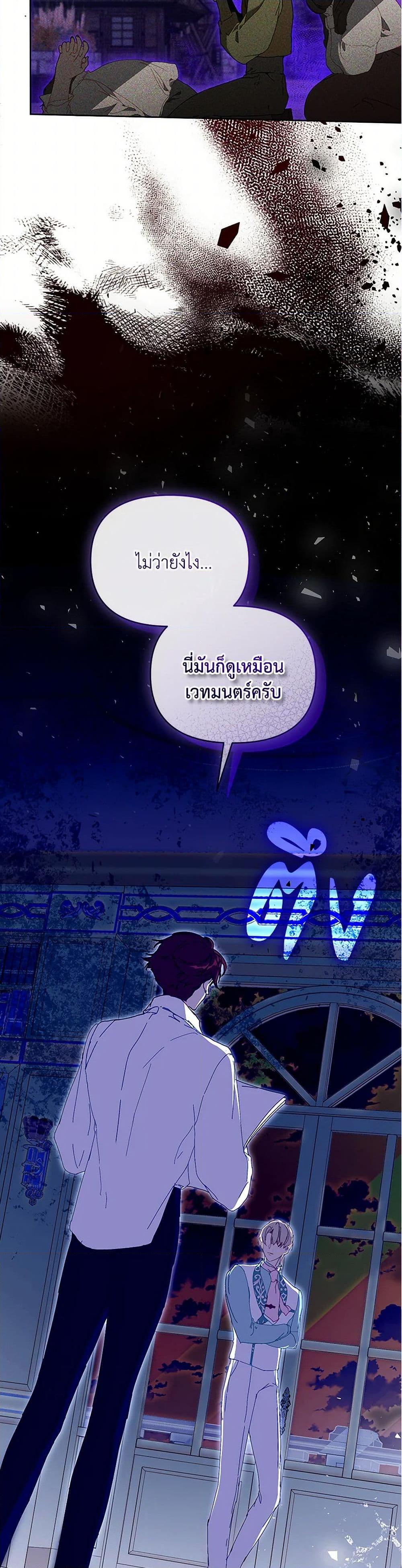 Manga-lc-com อ่านมังงะ อ่านการ์ตูน ออนไลน์ ฟรี I’m the Villainous Male Lead’s Terminally-Ill Aunt ตอนที่ 1 2 3 4 5 6 7 8 9 10 11 12 13 14 ฟรี ไม่มีโฆษณา Manga-lc - อ่าน มังงะ อ่าน การ์ตูน ออนไลน์ อ่านมังงะ ฟรี