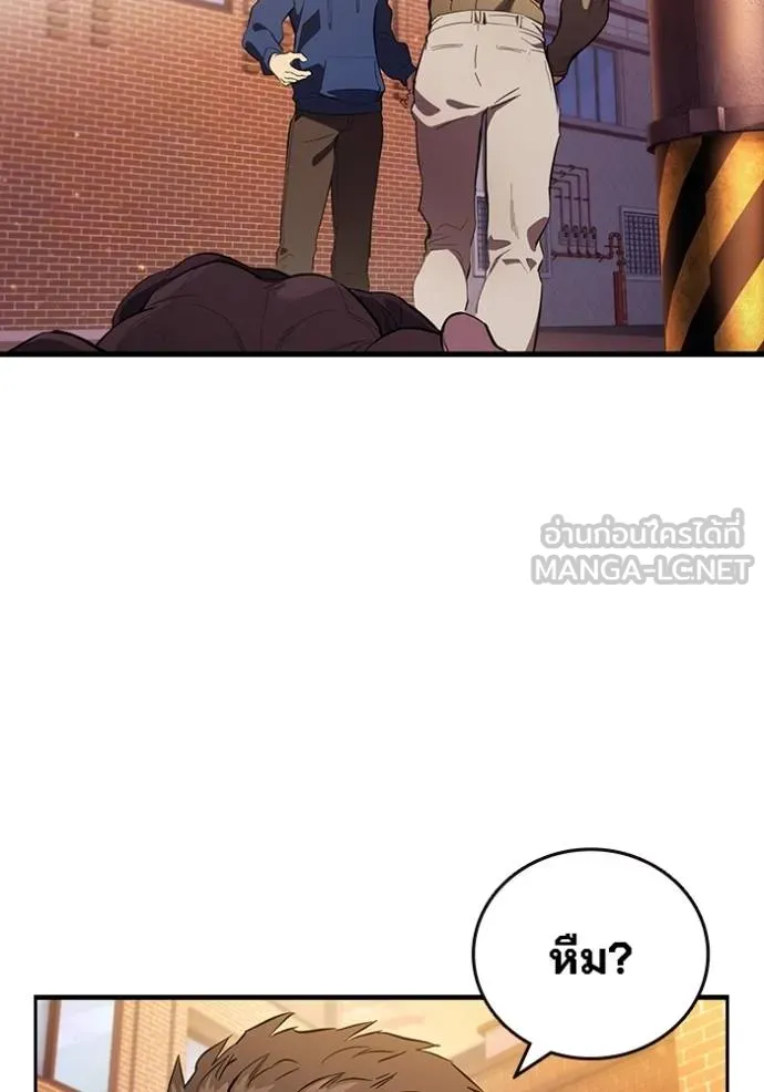 มหาสงครามคนแกร่ง ตอนที่ 32 รูปที่ 73