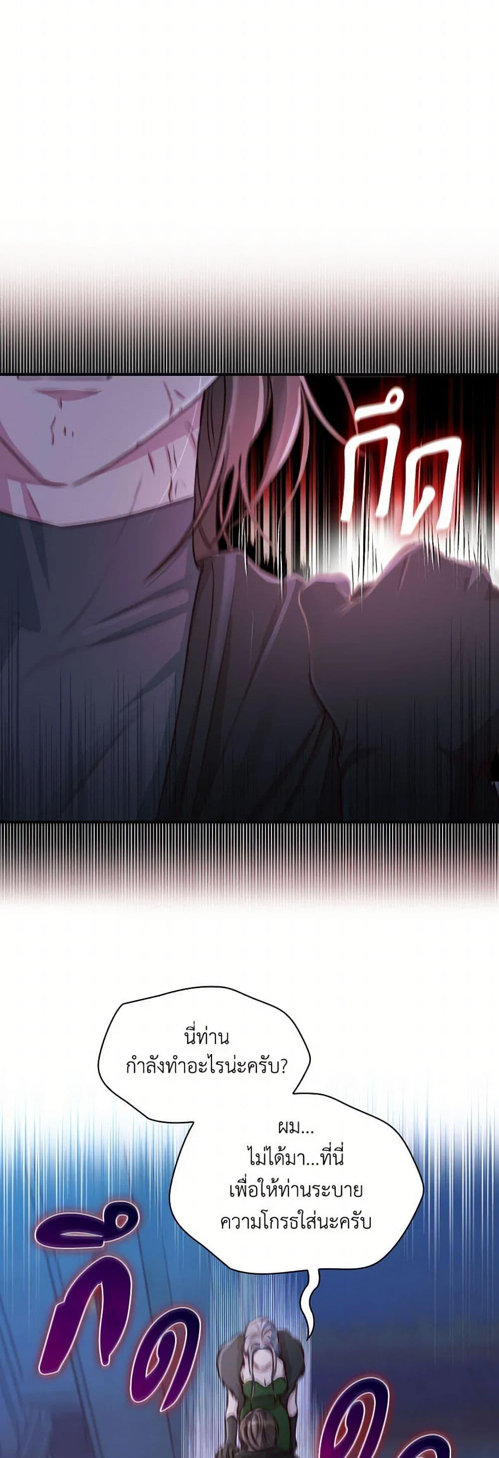 Manga-lc-com อ่านมังงะ อ่านการ์ตูน ออนไลน์ ฟรี Villains Behind the Curtains ตอนที่ 1 2 3 4 5 6 7 8 9 10 11 12 13 14 ฟรี ไม่มีโฆษณา Manga-lc - อ่าน มังงะ อ่าน การ์ตูน ออนไลน์ อ่านมังงะ ฟรี