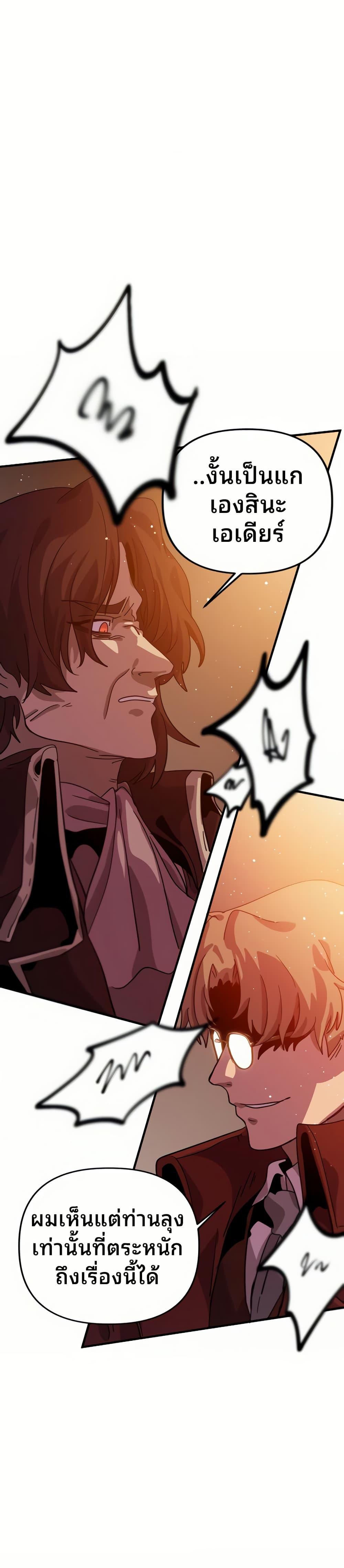 Manga-lc-com อ่านมังงะ อ่านการ์ตูน ออนไลน์ ฟรี The Second Life Is a Healing Life ตอนที่ 1 2 3 4 5 6 7 8 9 10 11 12 13 14 ฟรี ไม่มีโฆษณา Manga-lc - อ่าน มังงะ อ่าน การ์ตูน ออนไลน์ อ่านมังงะ ฟรี