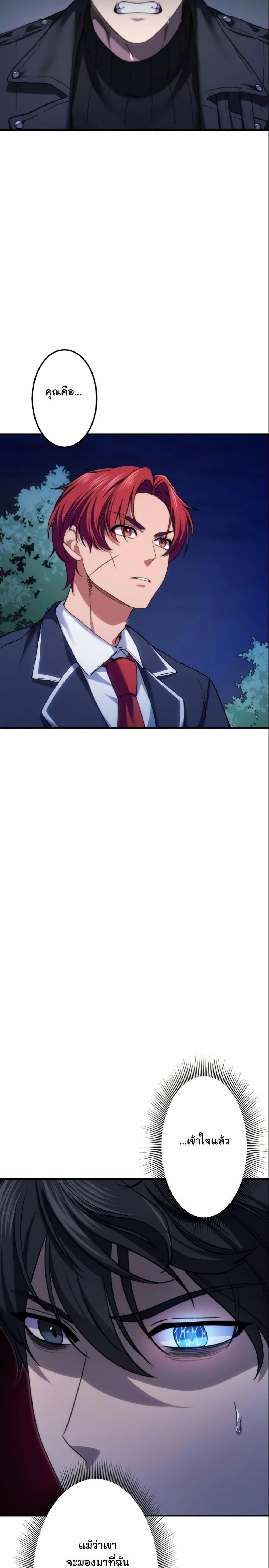 Manga-lc-com อ่านมังงะ อ่านการ์ตูน ออนไลน์ ฟรี Revenge of the Unrivaled Streamer ตอนที่ 1 2 3 4 5 6 7 8 9 10 11 12 13 14 ฟรี ไม่มีโฆษณา Manga-lc - อ่าน มังงะ อ่าน การ์ตูน ออนไลน์ อ่านมังงะ ฟรี