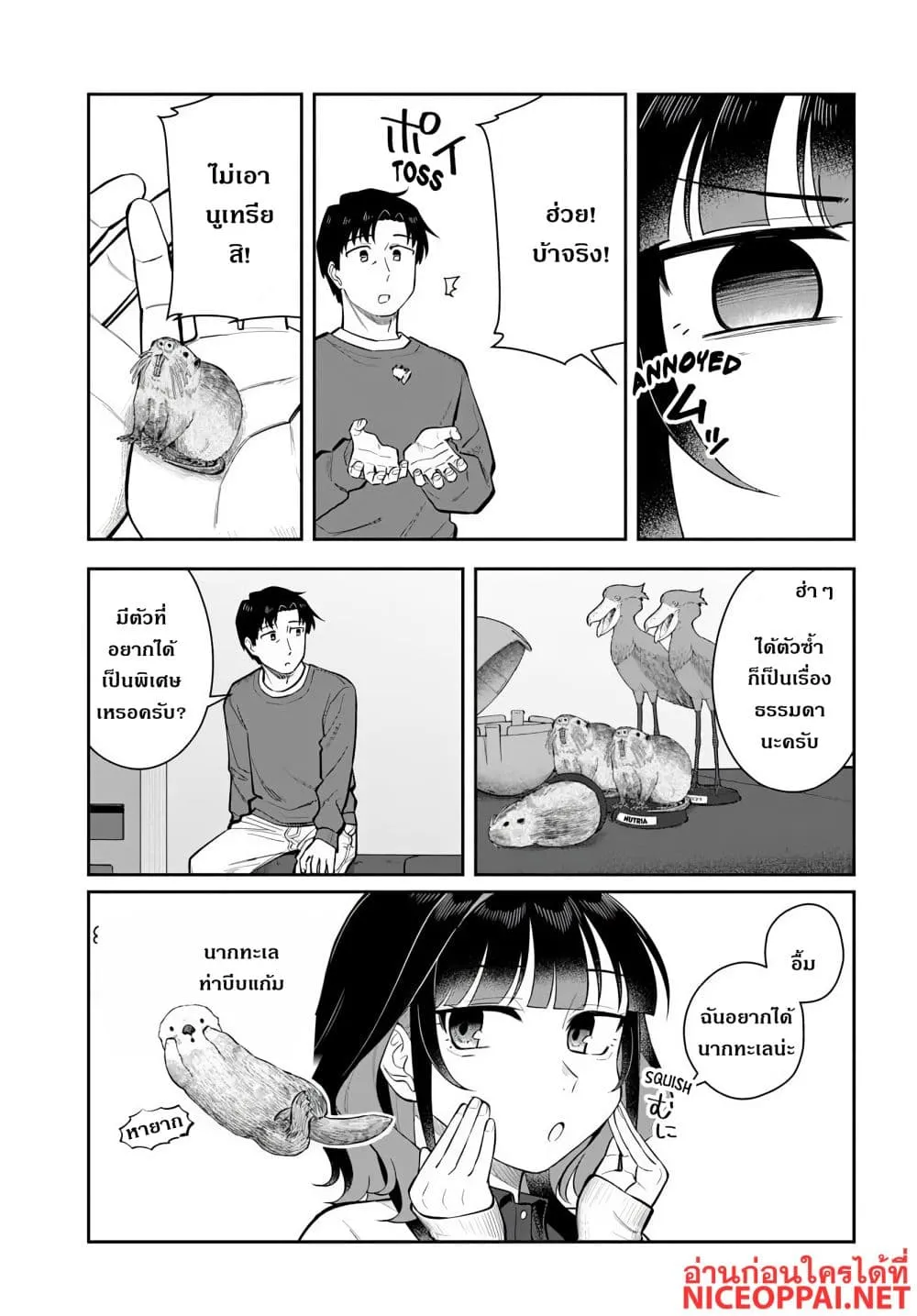 Manga-lc-com อ่านมังงะ อ่านการ์ตูน ออนไลน์ ฟรี Kon’ya Coin Laundry de Aimashou ตอนที่ 1 2 3 4 5 6 7 8 9 10 11 12 13 14 ฟรี ไม่มีโฆษณา Manga-lc - อ่าน มังงะ อ่าน การ์ตูน ออนไลน์ อ่านมังงะ ฟรี