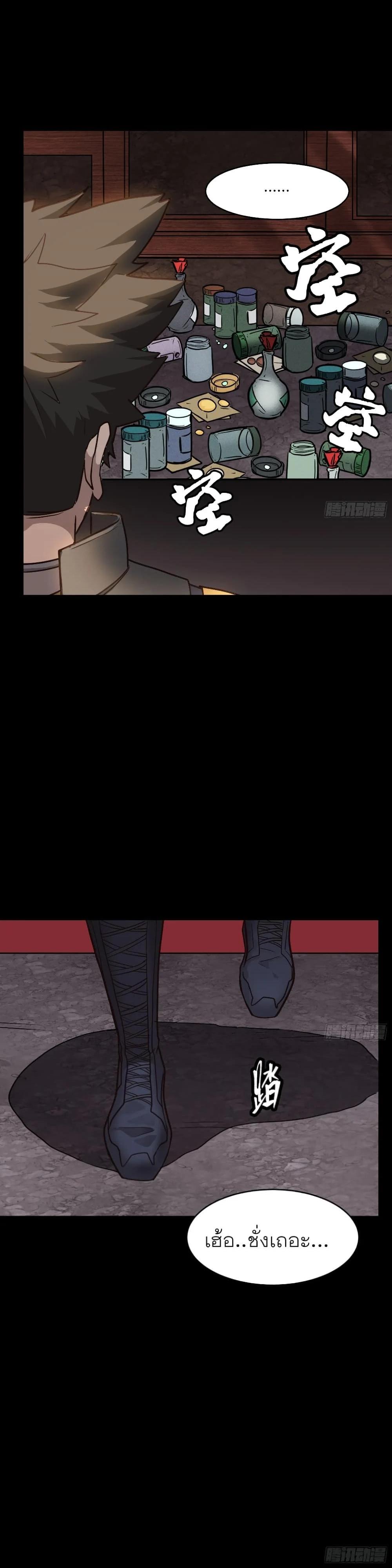 Manga-lc-com อ่านมังงะ อ่านการ์ตูน ออนไลน์ ฟรี Legend of Star General ตอนที่ 1 2 3 4 5 6 7 8 9 10 11 12 13 14 ฟรี ไม่มีโฆษณา Manga-lc - อ่าน มังงะ อ่าน การ์ตูน ออนไลน์ อ่านมังงะ ฟรี