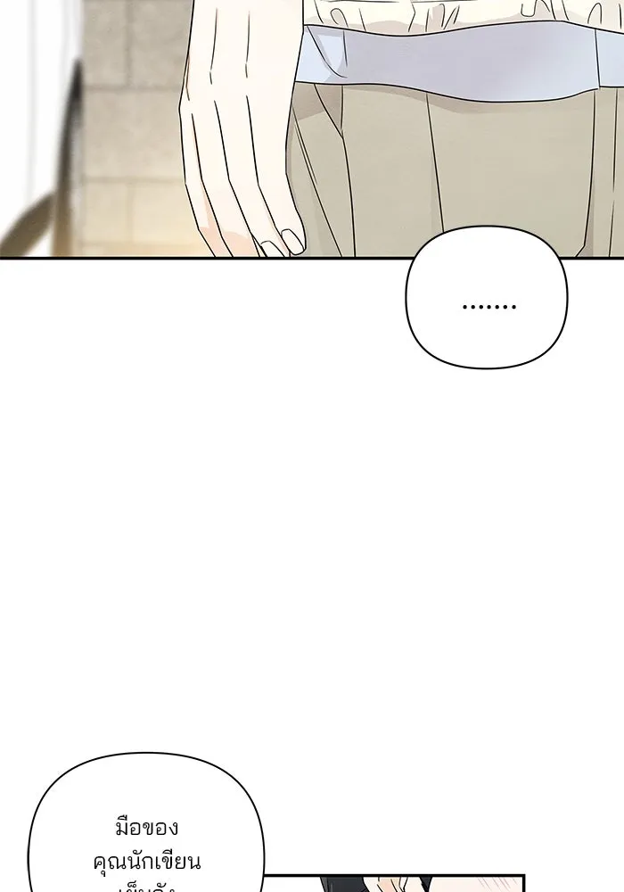 ปุลโซราได้เวลาดัง ตอนที่ 16 รูปที่ 67