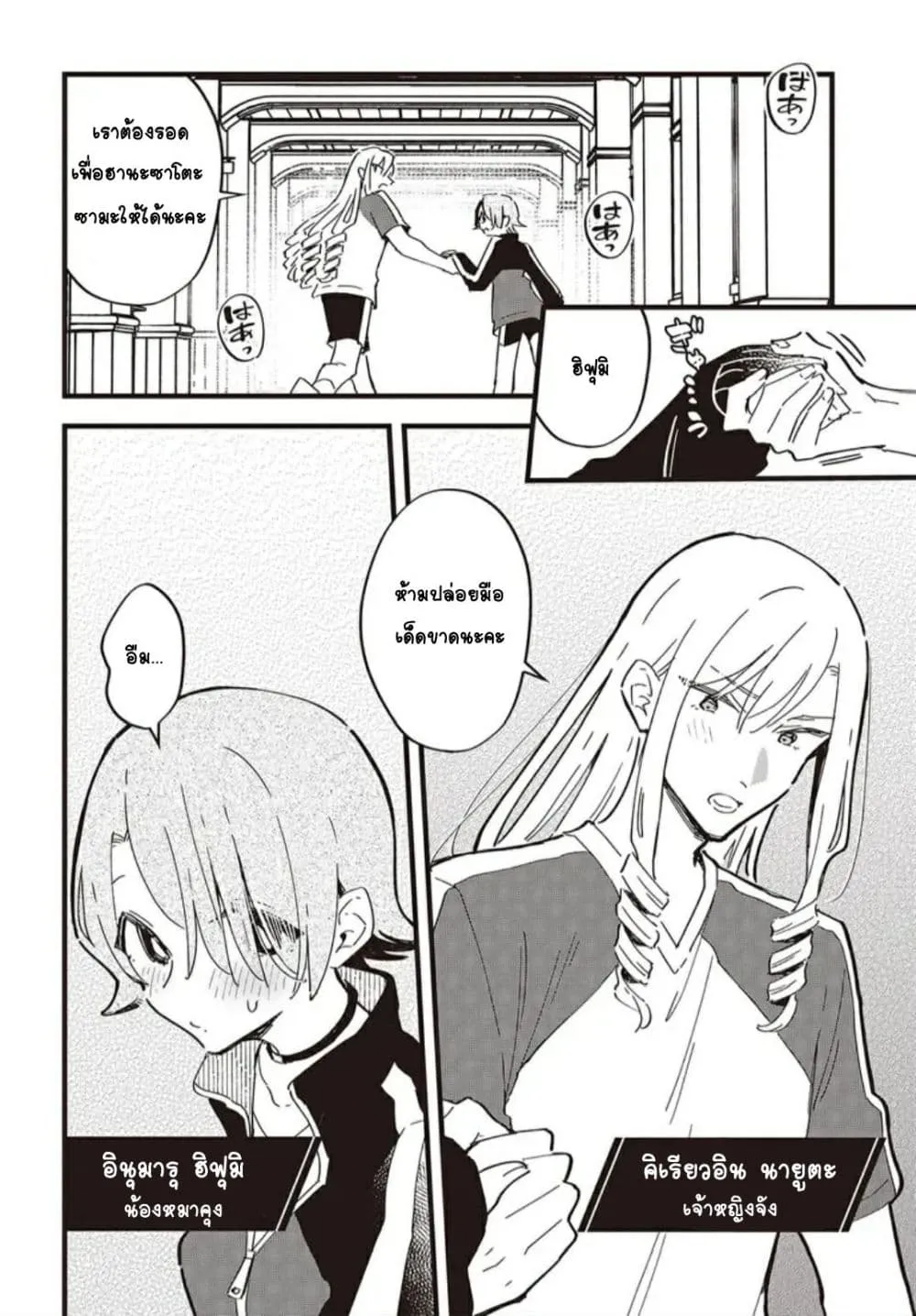 Manga-lc-com อ่านมังงะ อ่านการ์ตูน ออนไลน์ ฟรี Kimi no Negai ga Kanau made ตอนที่ 1 2 3 4 5 6 7 8 9 10 11 12 13 14 ฟรี ไม่มีโฆษณา Manga-lc - อ่าน มังงะ อ่าน การ์ตูน ออนไลน์ อ่านมังงะ ฟรี