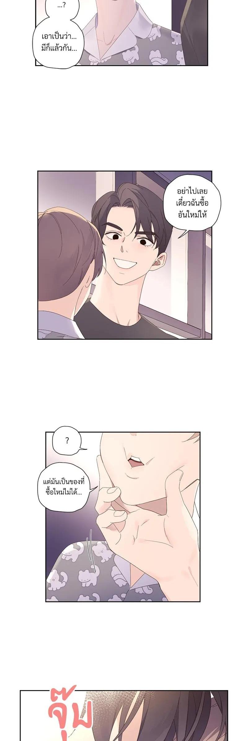 Manga-lc-com อ่านมังงะ อ่านการ์ตูน ออนไลน์ ฟรี 4 Week Lovers ตอนที่ 1 2 3 4 5 6 7 8 9 10 11 12 13 14 ฟรี ไม่มีโฆษณา Manga-lc - อ่าน มังงะ อ่าน การ์ตูน ออนไลน์ อ่านมังงะ ฟรี