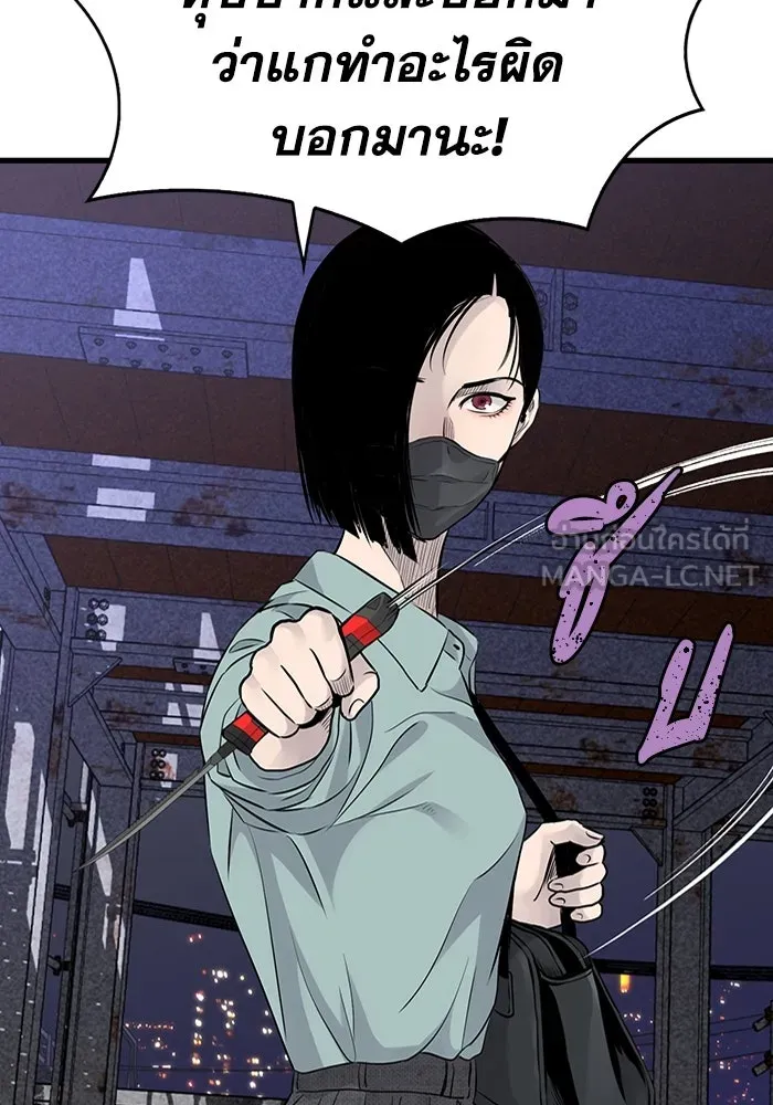 มีนา เกิดมาล่า ตอนที่ 20 รูปที่ 18