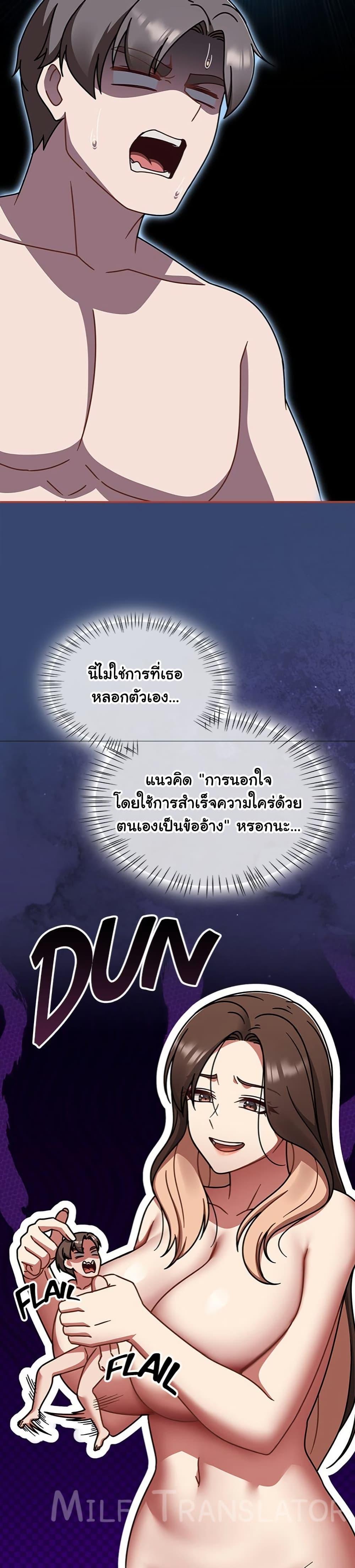 Doujin-Lc- อ่าน โดจิน มังฮวา เกาหลี ญี่ปุ่น จีน แปลไทย Ground and Pound ตอนที่ 1 2 3 4 5 6 7 8 9 10 11 12 13 14 ฟรี ไม่มีโฆษณา อ่าน โดจิน Manhwa เกาหลี ญี่ปุ่น จีน เรามีครบ คัดมาให้เน้นๆ โดจิน 18+ รับประกันความฟินโดย  Doujin Lc