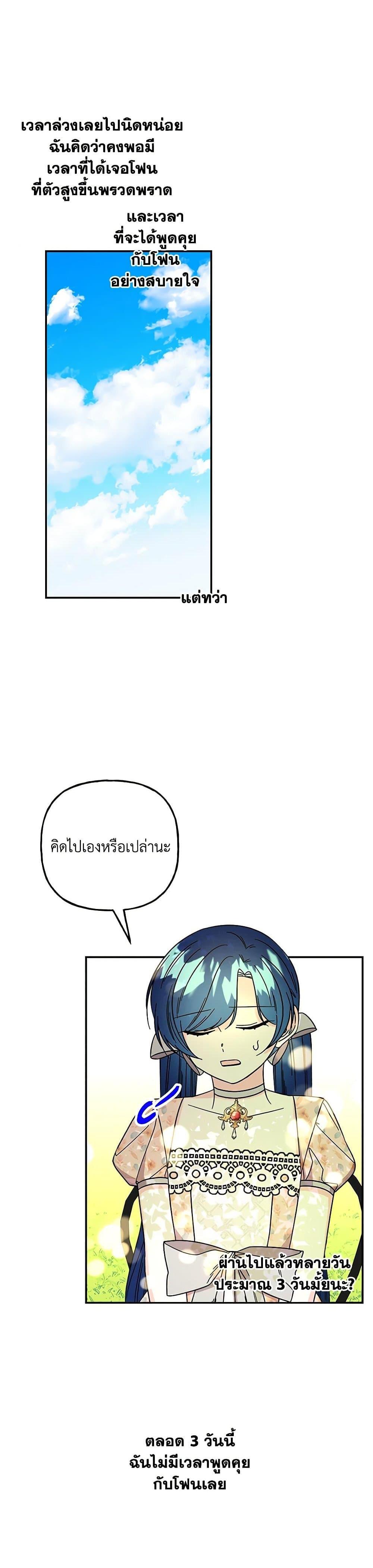 Manga-lc-com อ่านมังงะ อ่านการ์ตูน ออนไลน์ ฟรี Daughter of the Archmage ตอนที่ 1 2 3 4 5 6 7 8 9 10 11 12 13 14 ฟรี ไม่มีโฆษณา Manga-lc - อ่าน มังงะ อ่าน การ์ตูน ออนไลน์ อ่านมังงะ ฟรี