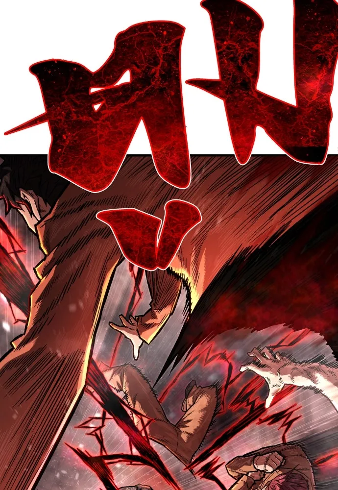 เพชฌฆาตลงทัณฑ์ ตอนที่ 5 รูปที่ 118