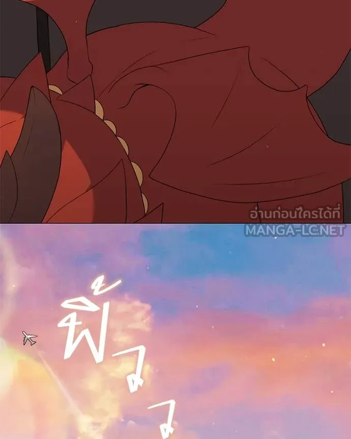 คนสวนโลกฮันเตอร์ ตอนที่ 75 รูปที่ 75