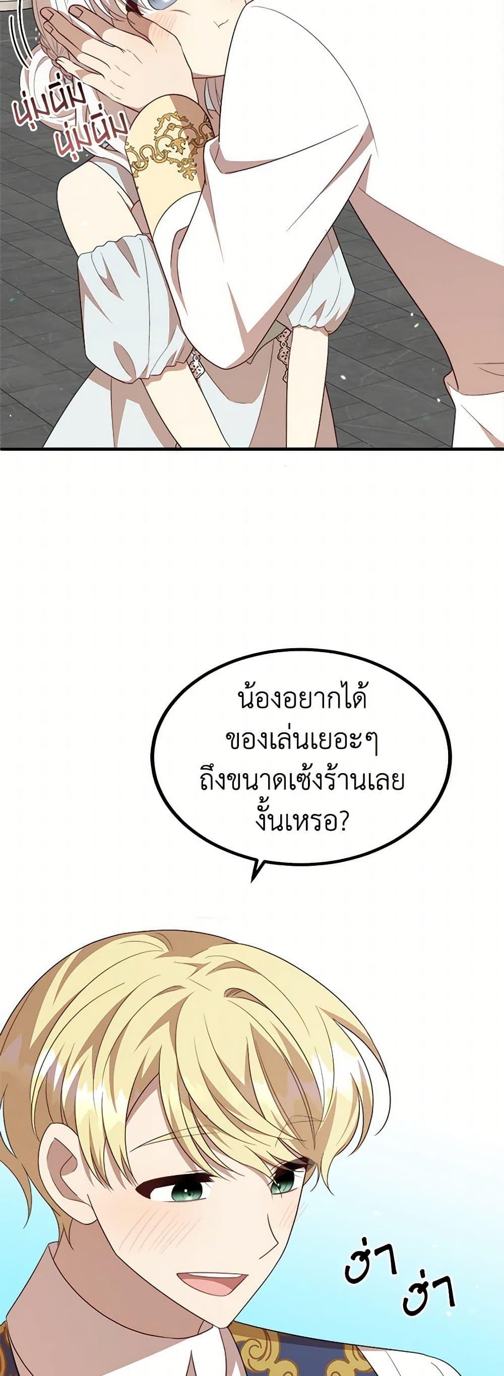 Manga-lc-com อ่านมังงะ อ่านการ์ตูน ออนไลน์ ฟรี Four Dangerous Brothers to My Rescue ตอนที่ 1 2 3 4 5 6 7 8 9 10 11 12 13 14 ฟรี ไม่มีโฆษณา Manga-lc - อ่าน มังงะ อ่าน การ์ตูน ออนไลน์ อ่านมังงะ ฟรี